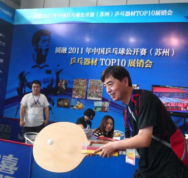 戏的增长杠 戏的增长杠