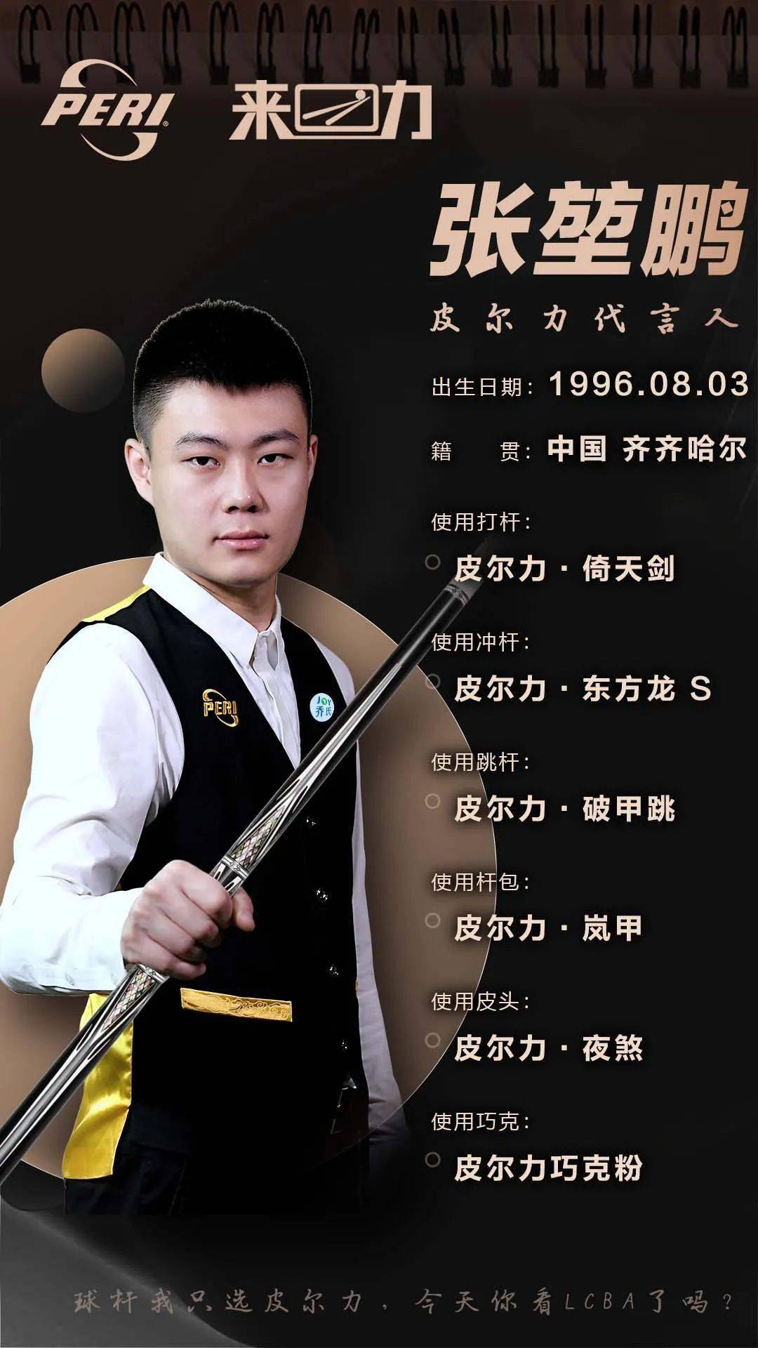 组织秩序 组织秩序