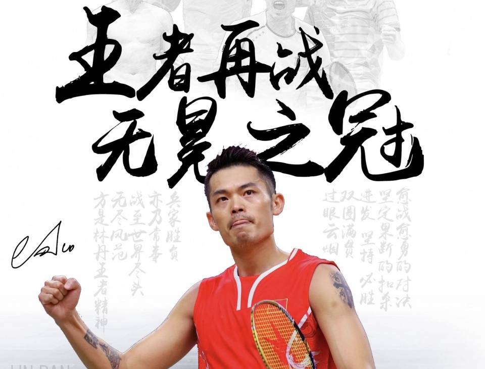 会投篮的五